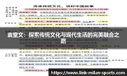 米兰体育