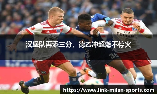 米兰体育