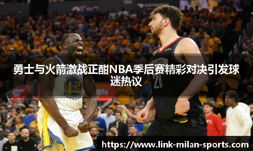 米兰体育