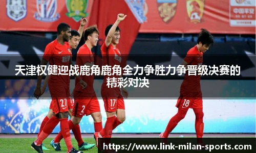 APP下载
