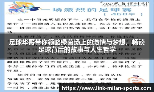 APP下载